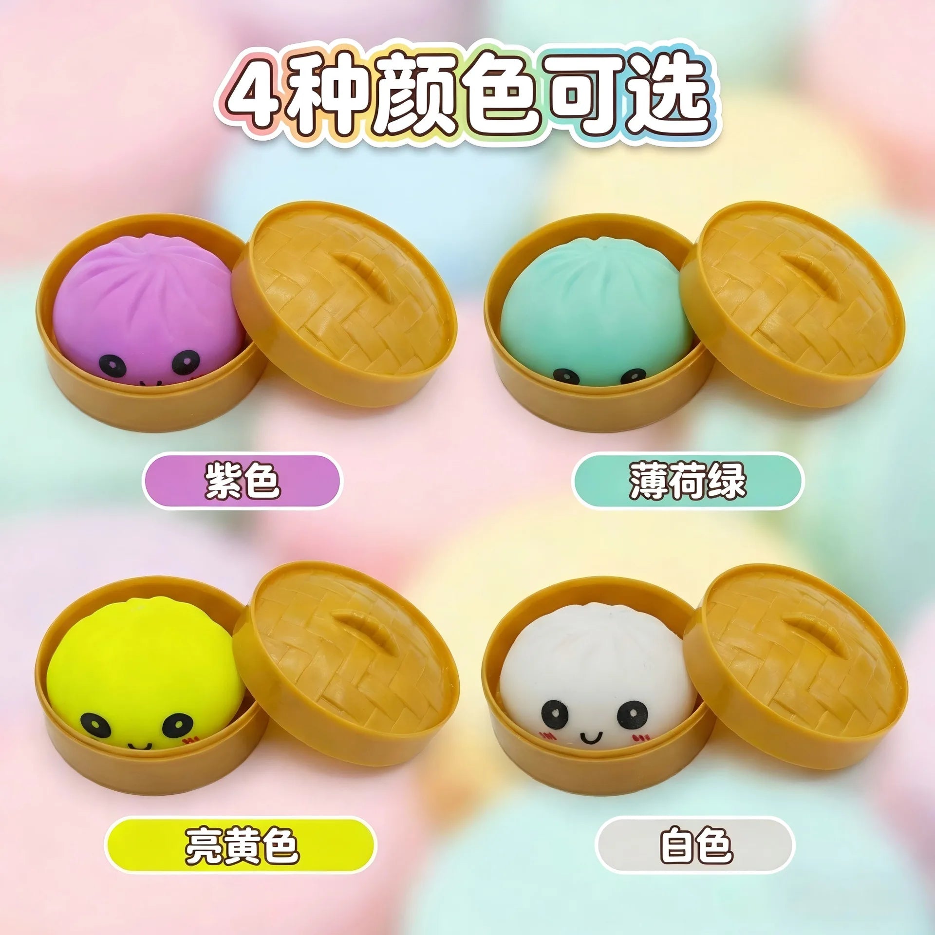 Glitter Dumpling Squishy – Super Soft Stress Relief Toy